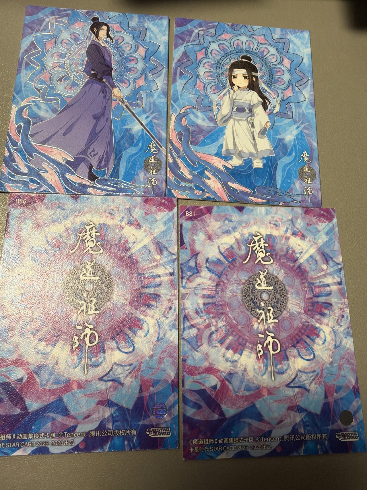 麦趣喜第四场 新品尝鲜专场 (4月2号周四晚上22点截拍，专注买家市场，福利拉满) 