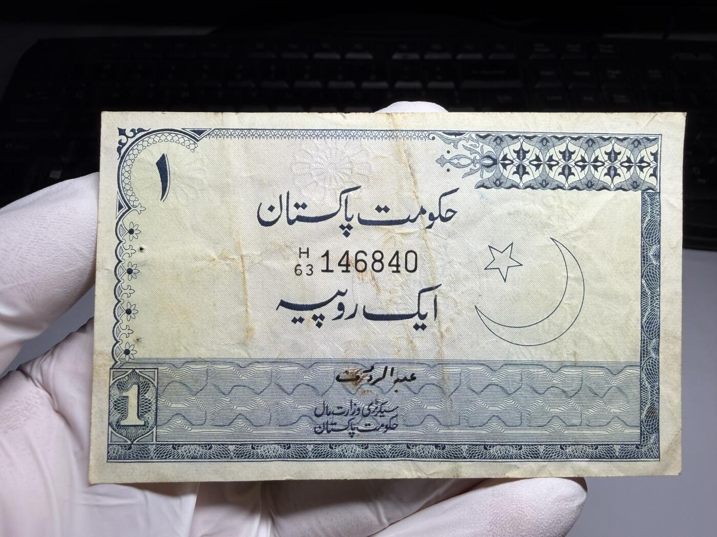 2026年集古藏今外币拍卖第三期-第10场—（总第320拍-纸币专场），本期拍完结算一次，发货时间2-3天，休息几天后继续新的一期拍卖。