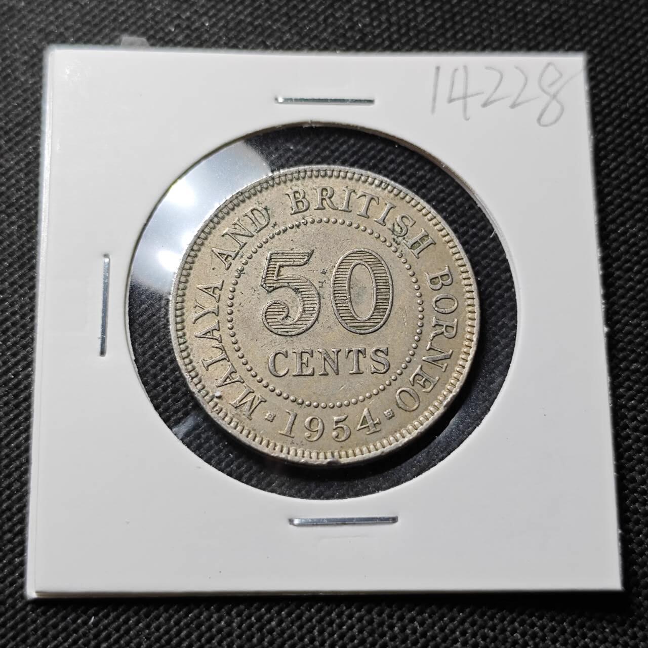 KK钱币收藏小铺  第414期 2月预留时间 周末发货 1954英属马来亚50分