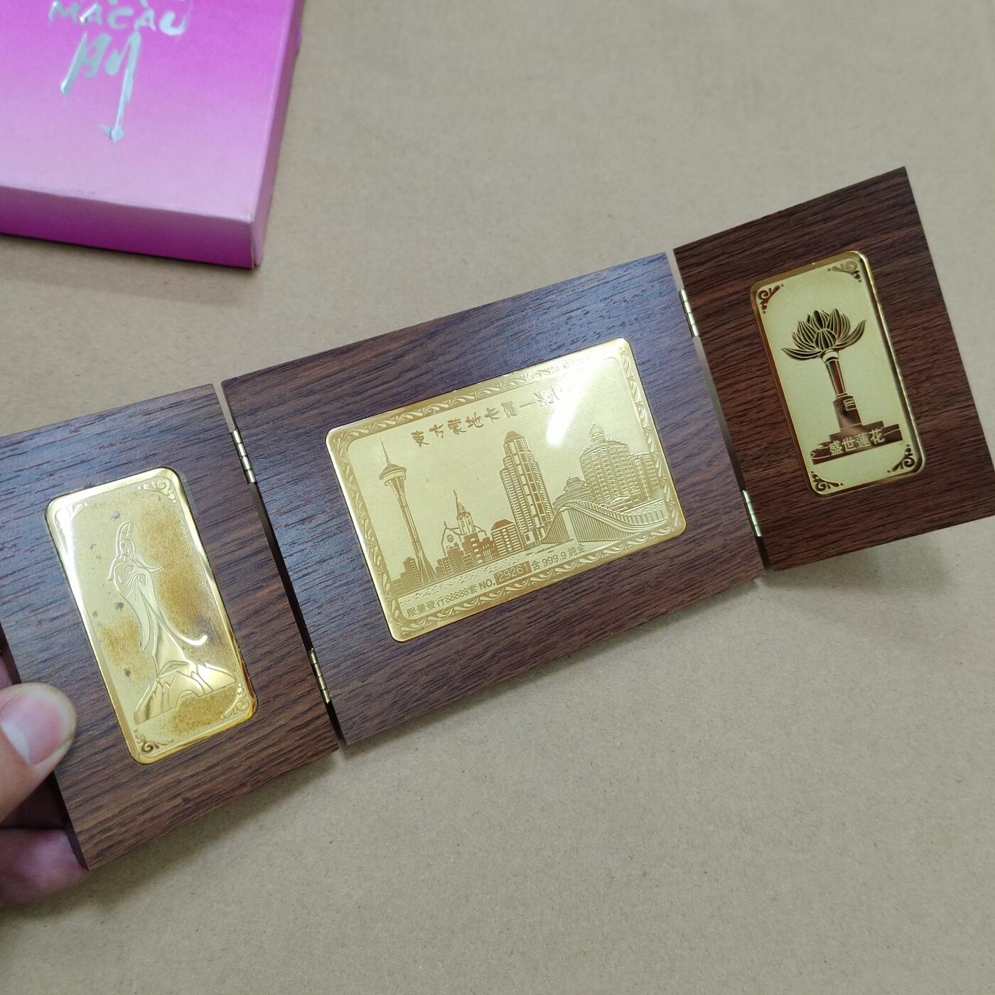 PCAI钱币  1-794  钱币小专场 镀纯金澳门纪念品