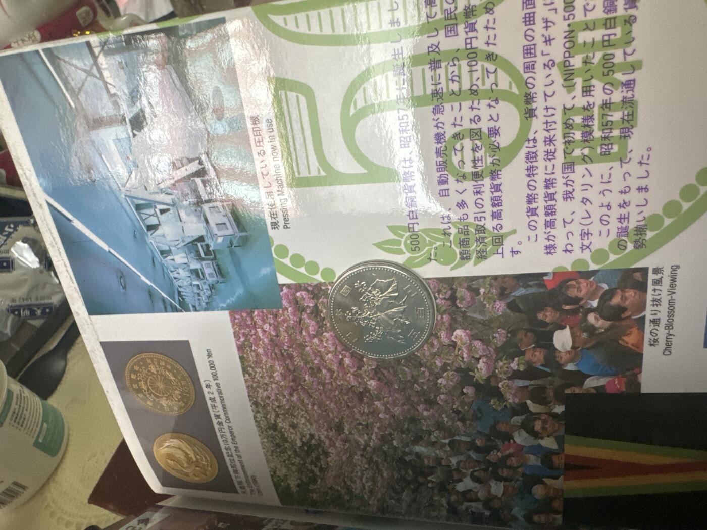 日日生财—方圆世界（全场包邮）第二场