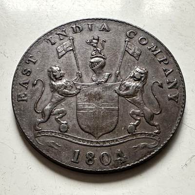 🌹外币初藏🌹🐯2026年第36场   每周二四六晚8️⃣点 接代拍 - 英属东印度公司 1804年 苏门答腊 4克平 纹章铜币 红铜-8.5g-30.5mm