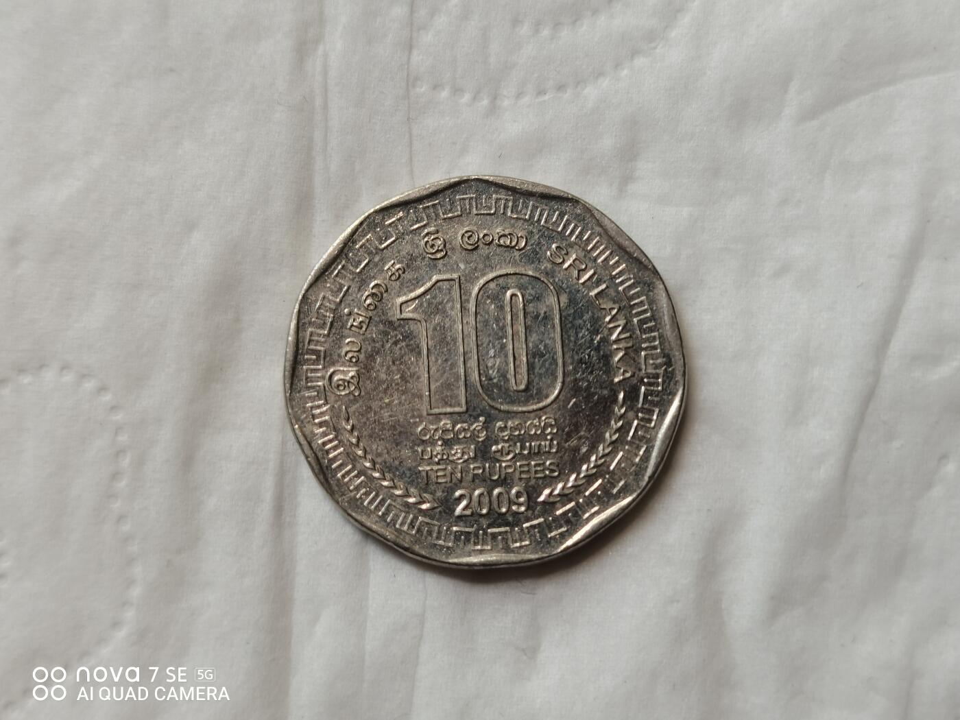 外国硬币 2009年斯里兰卡