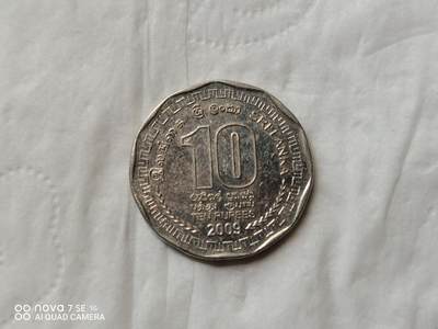 外国硬币 - 2009年斯里兰卡