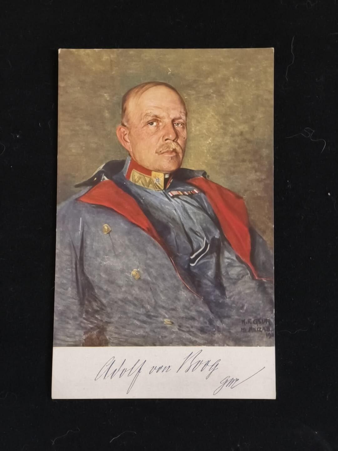 凯旋世界勋赏（第23期）（欢迎送拍）（对拍品有疑问请询问客服，不接受到手刀，出价默认拍品品相。请认真阅读拍卖规则！出价默认已认可！）（收到货请录制开箱视频，无视频概不处理问题。） 奥匈帝国 一战期间 陆军中将 阿道夫·冯·博格（时任少将）亲笔签名 明信片，正面是将军本人画像以及亲笔签名，背面是将军亲笔写的祝语，写给时任预备役少尉 恩斯特·鲍尔，祝贺他刚获得的勋章