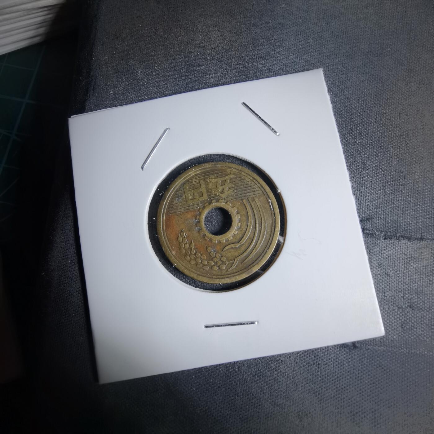 沼泽如烟--第1042场 昭和三十二年繁体國五元特年