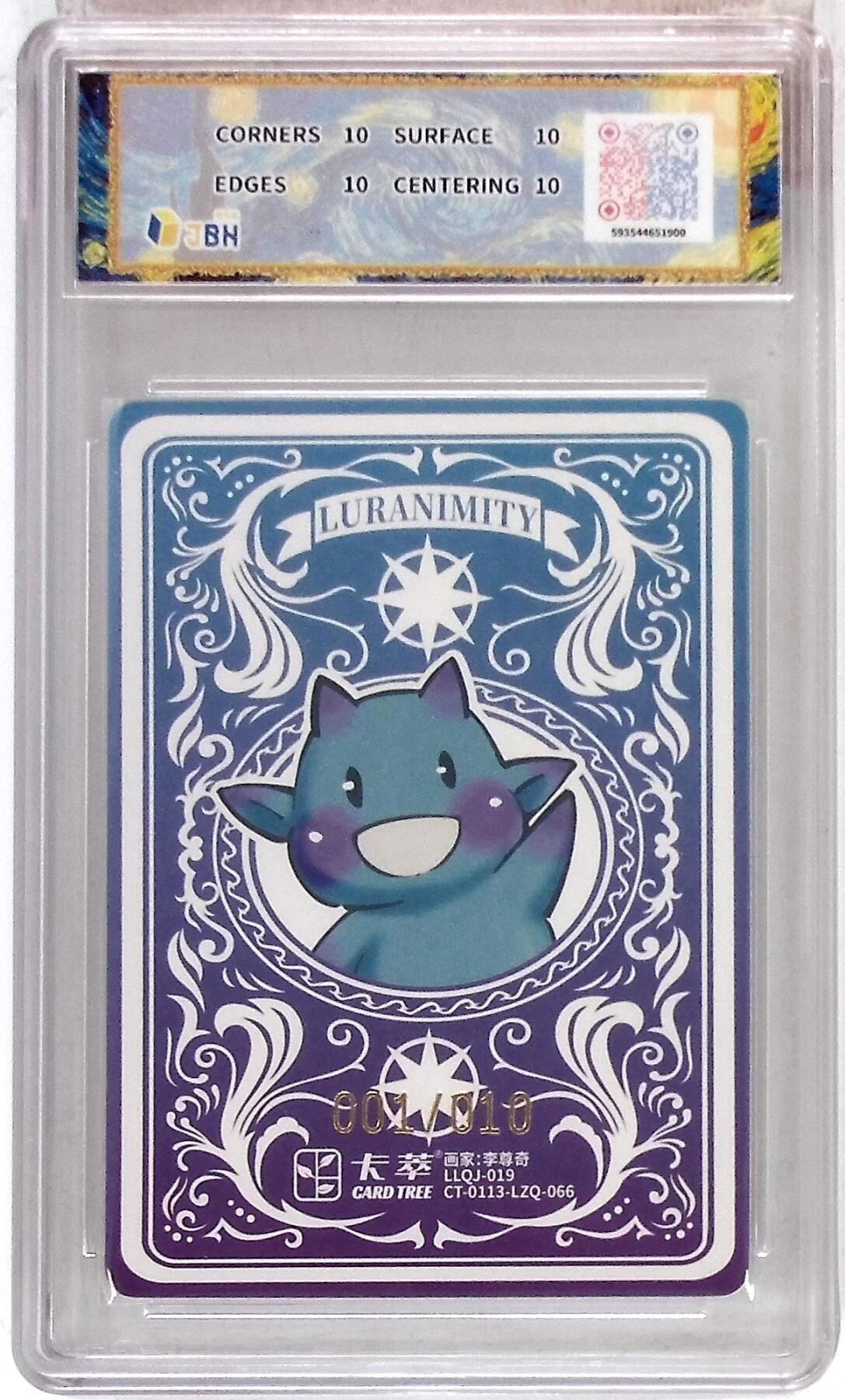 大麦马年第一场