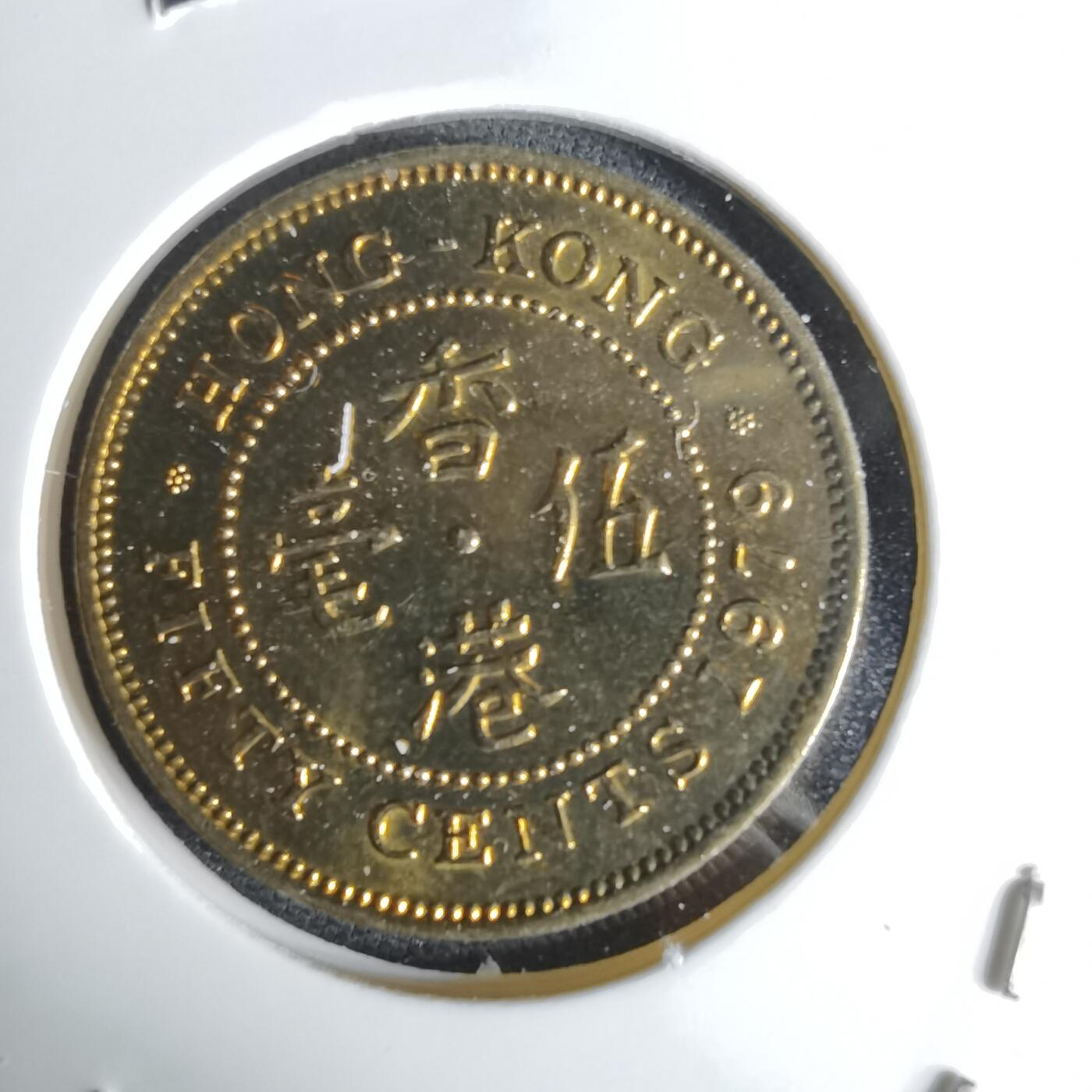 沼泽如烟--第1042场 香港1979年五毫