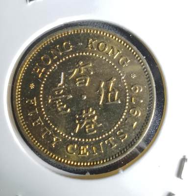 沼泽如烟--第1042场 - 香港1979年五毫