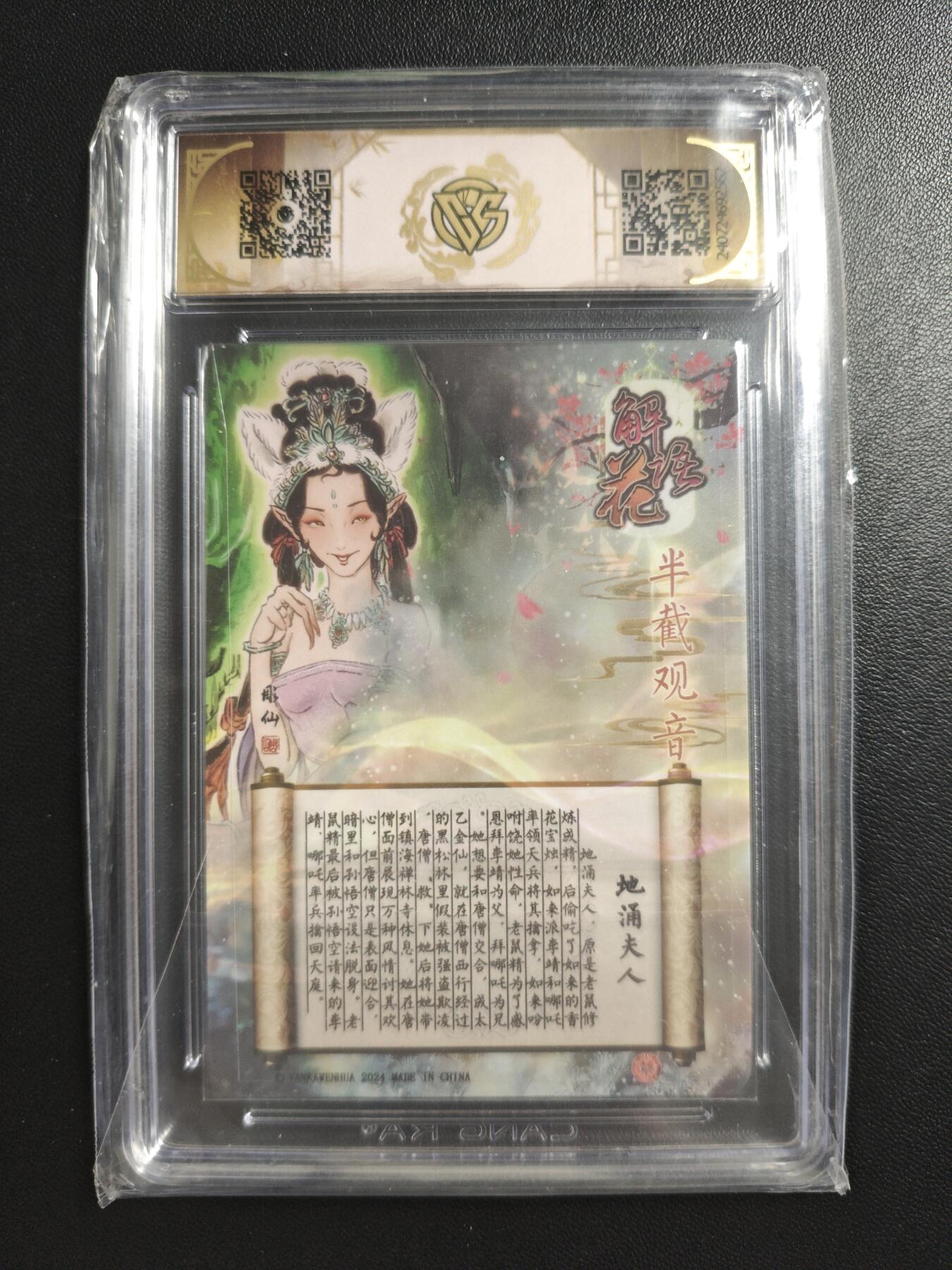 天玑星卡拍第183期《4.2周四截拍》持续收拍收评中 满赠卡需备注