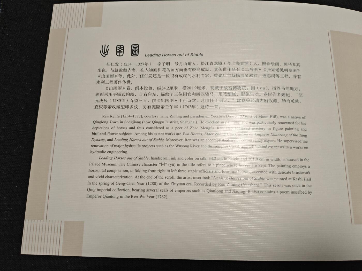 刘世昌艺术品销售中心～虎踞龙蟠*金杨在线联拍群第520期