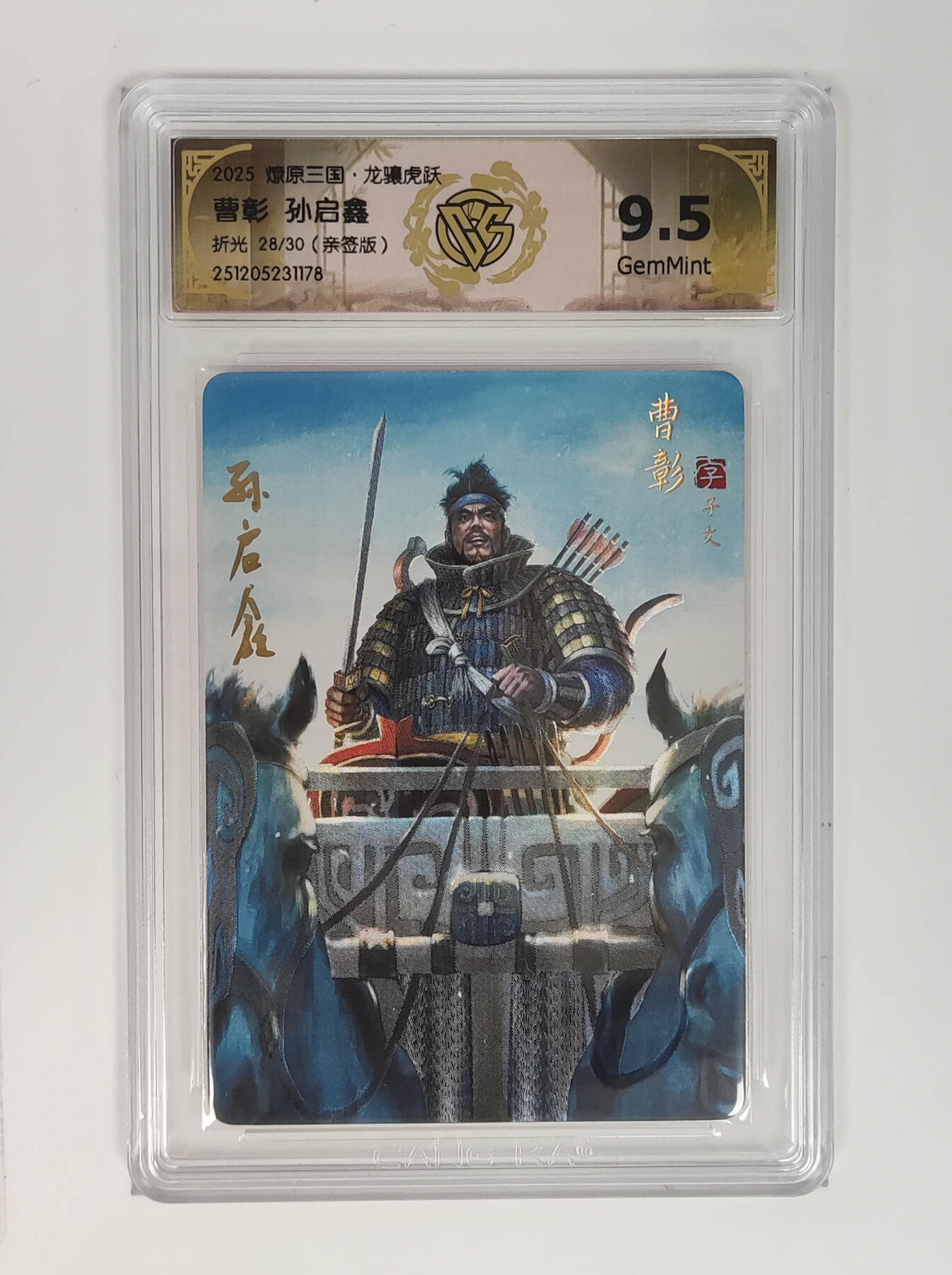 大麦马年第一场