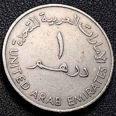 泉币菌-第219场-拍品多 请提前出价 - 宝壶 大版 阿联酋1迪拉姆铜镍硬币 28.5毫米11.3克