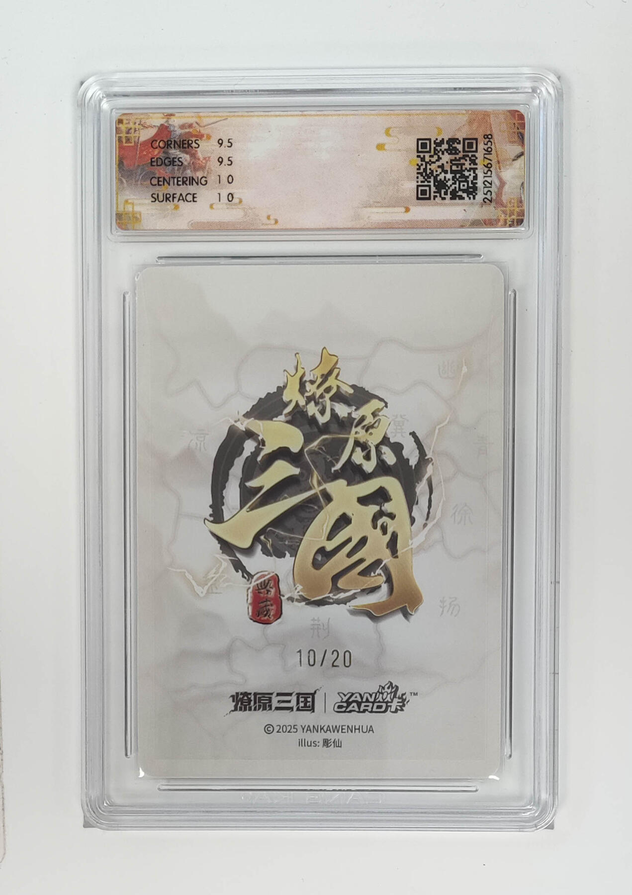 大麦马年第一场