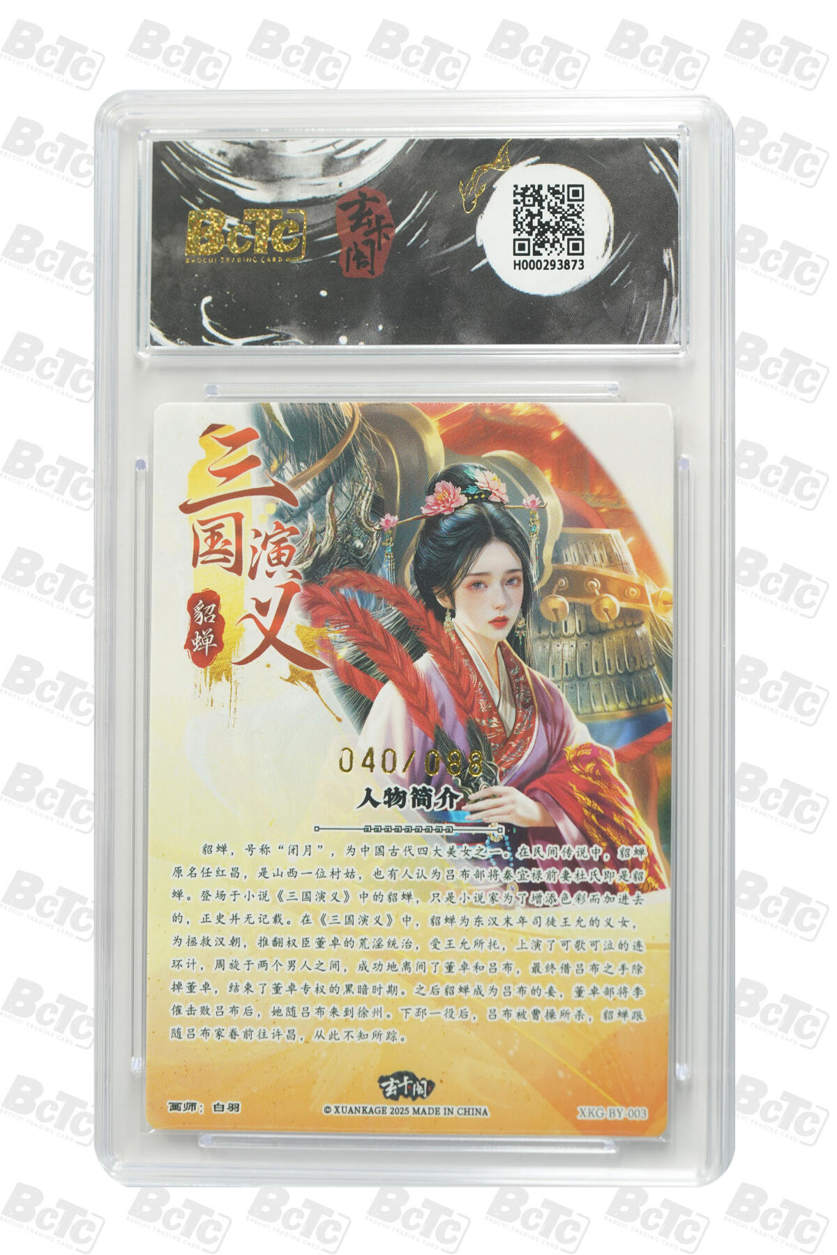 大麦马年第一场