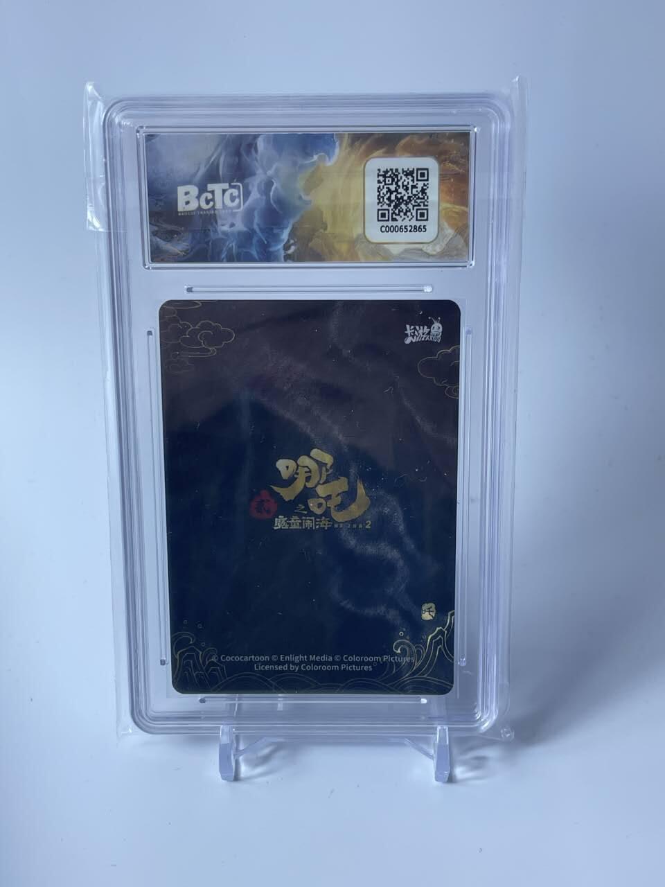 秋原瞳的小店第四十期——青梅时节雨纷纷，牧童遥指杏花村