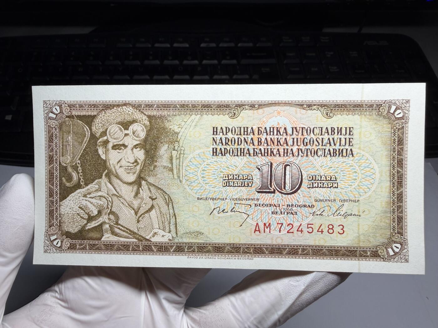 2026年集古藏今外币拍卖第三期-第10场—（总第320拍-纸币专场），本期拍完结算一次，发货时间2-3天，休息几天后继续新的一期拍卖。