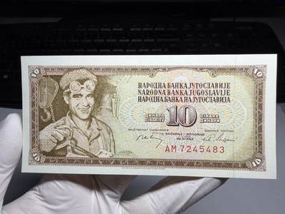 2026年集古藏今外币拍卖第三期-第10场—（总第320拍-纸币专场），本期拍完结算一次，发货时间2-3天，休息几天后继续新的一期拍卖。 - 全新1968年南斯拉夫10第纳尔