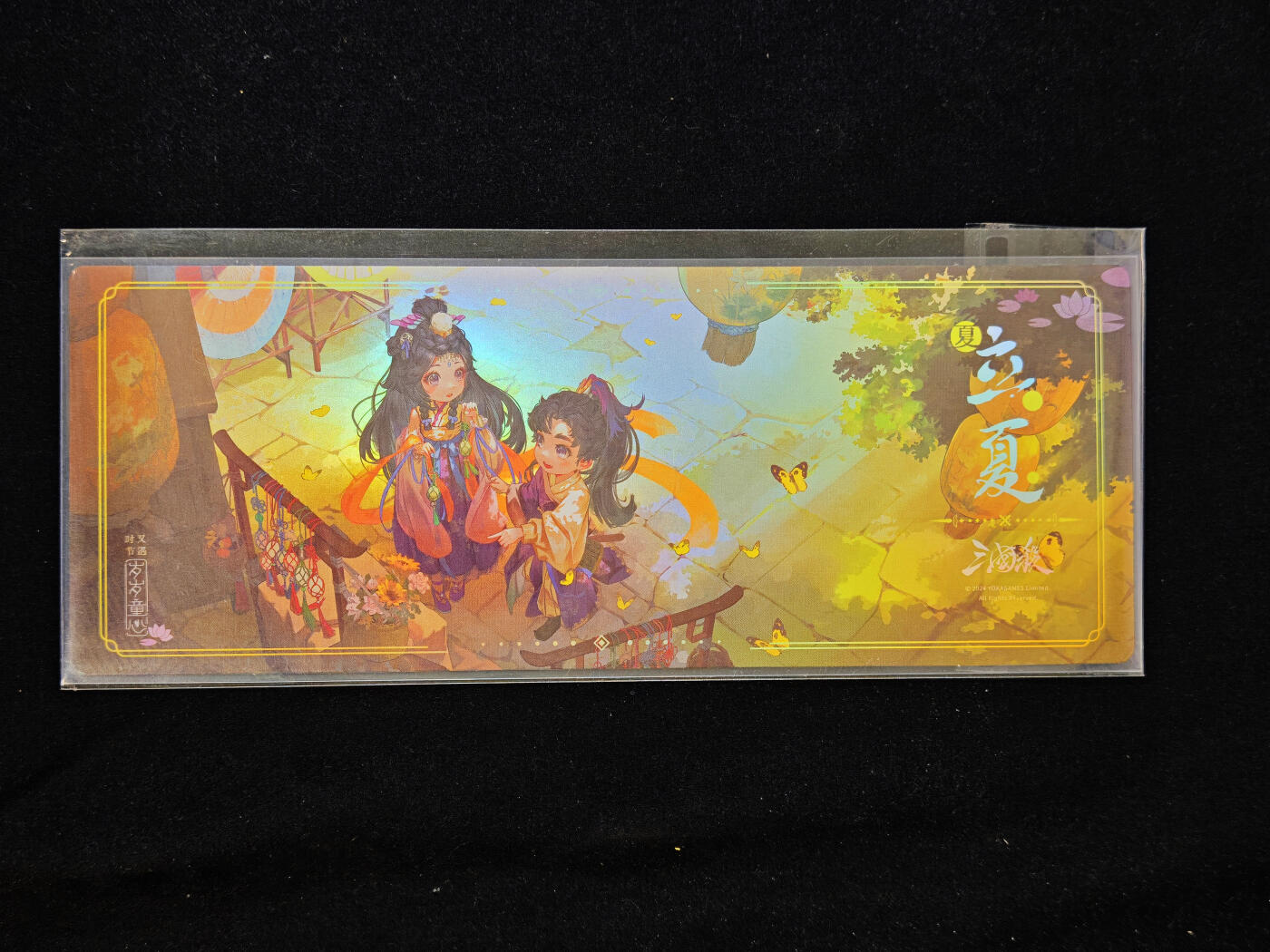 【持续收拍品】-琦卡当当铺～第40期★★~支持寄存★★~【9点40结束】扫码加群抽[包邮券]~ 三国杀 节气系列 镭射票 立夏 1张