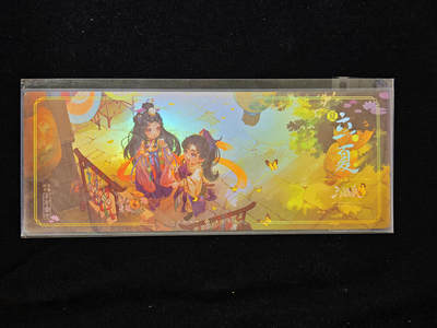 【持续收拍品】-琦卡当当铺～第40期★★~支持寄存★★~【9点40结束】扫码加群抽[包邮券]~ - 三国杀 节气系列 镭射票 立夏 1张