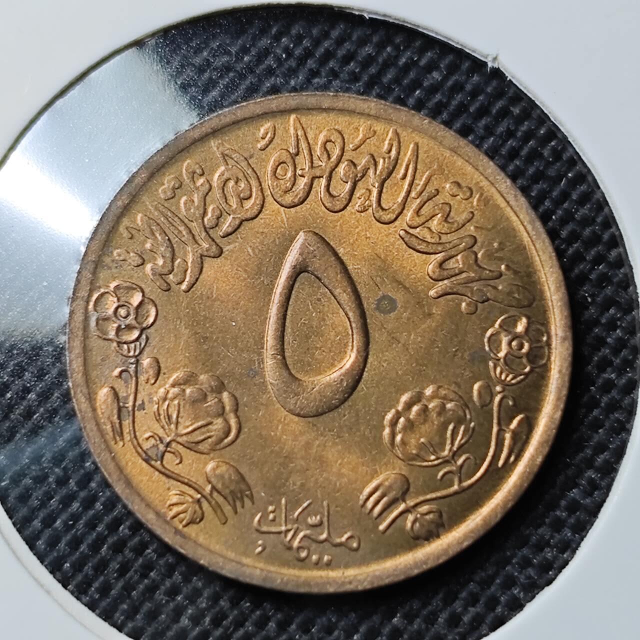 KK钱币收藏小铺  第414期 2月预留时间 周末发货 苏丹5米利姆 好品