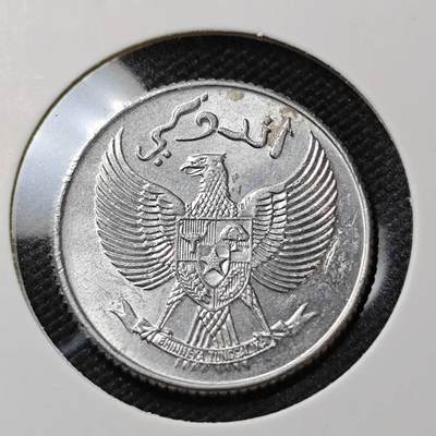 KK钱币收藏小铺  第415期 2月预留时间 周末发货 1954印度尼西亚10仙 