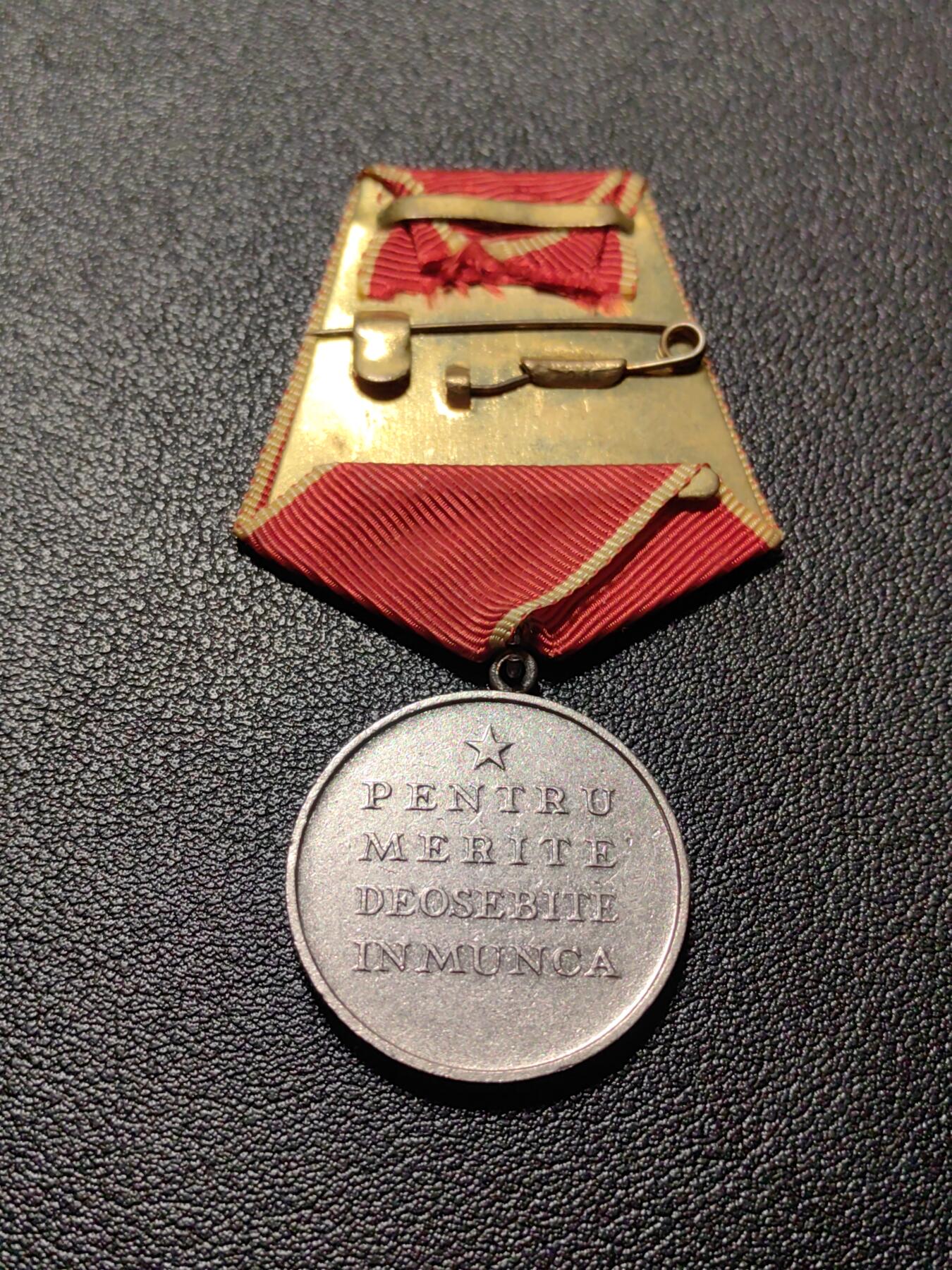 靖甫拍卖第八场 罗马尼亚劳动奖章rsr版