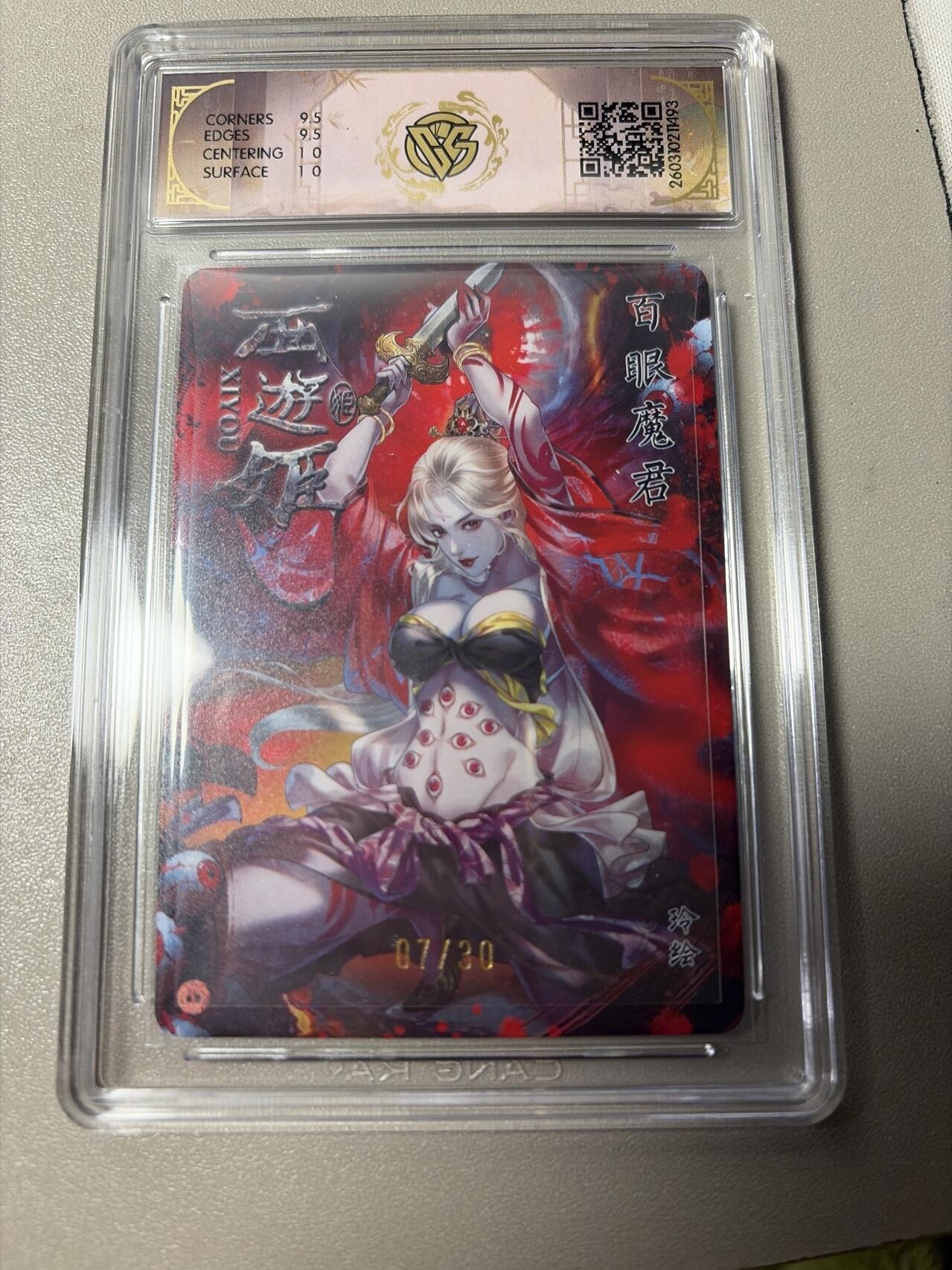 麦趣喜第四场 新品尝鲜专场 (4月2号周四晚上22点截拍，专注买家市场，福利拉满) 