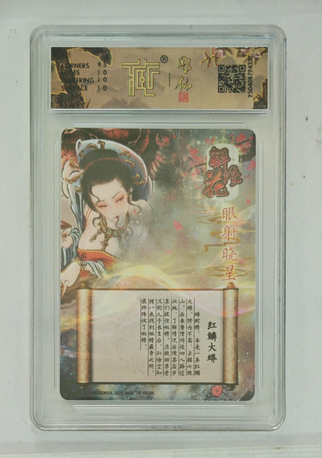 大麦马年第一场