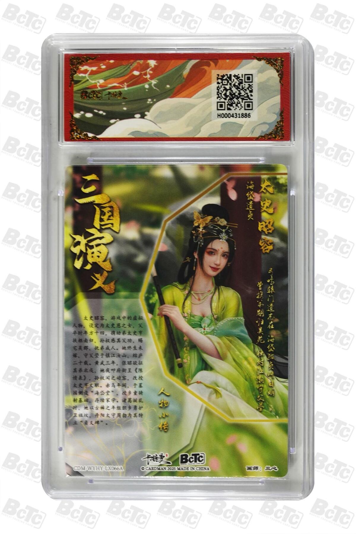 麦趣喜第四场 新品尝鲜专场 (4月2号周四晚上22点截拍，专注买家市场，福利拉满) 