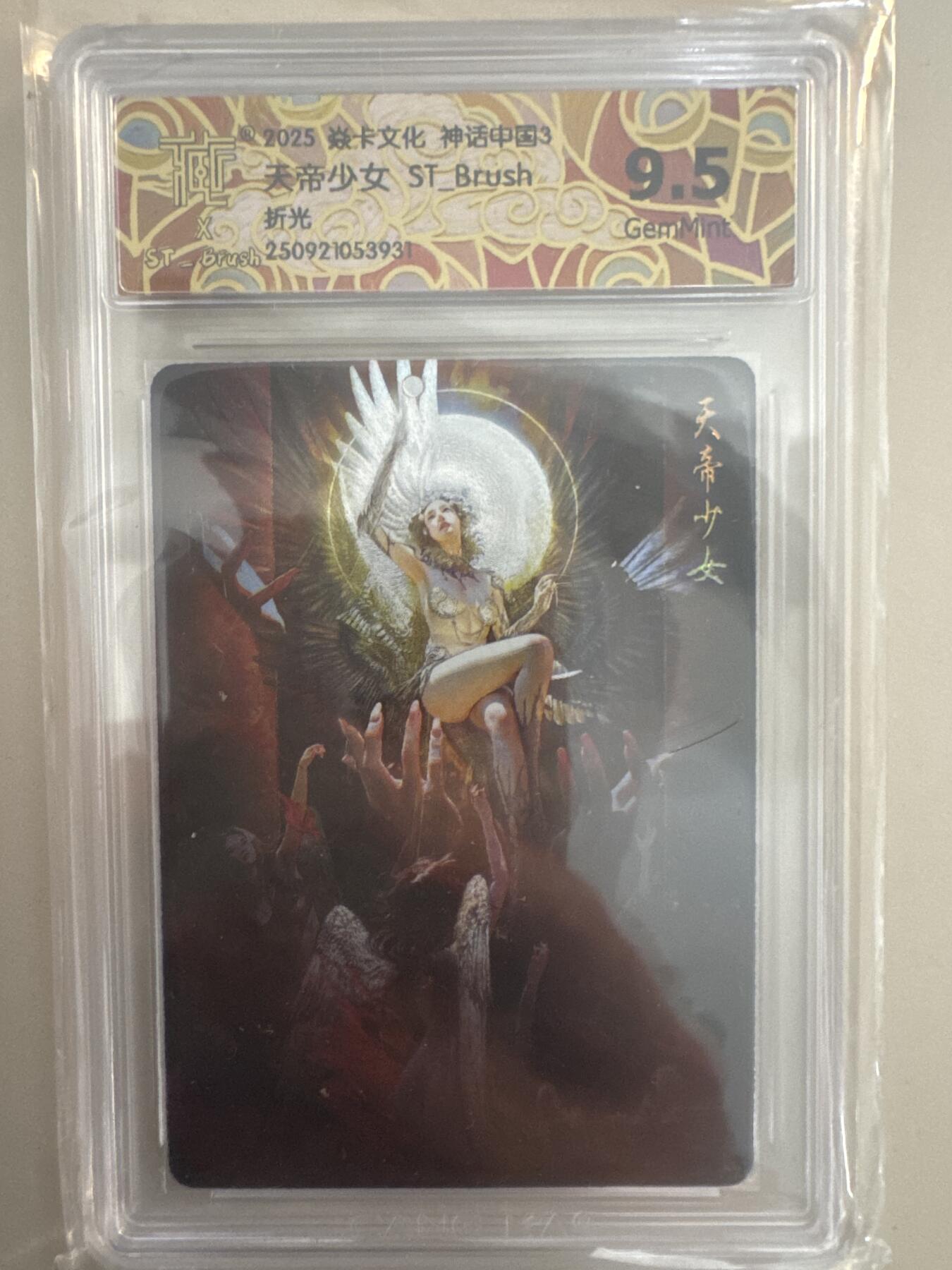 大麦马年第一场