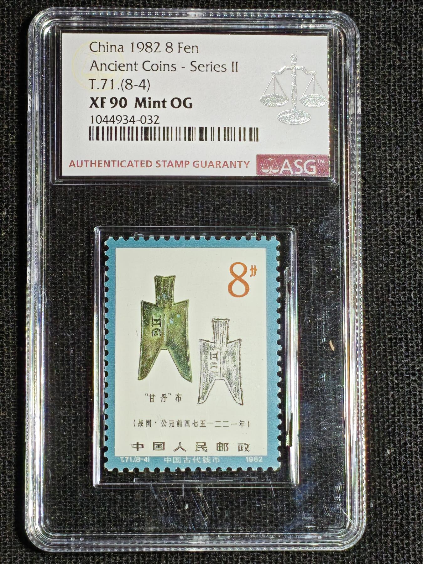 刘世昌艺术品销售中心～虎踞龙蟠*金杨在线联拍群第520期