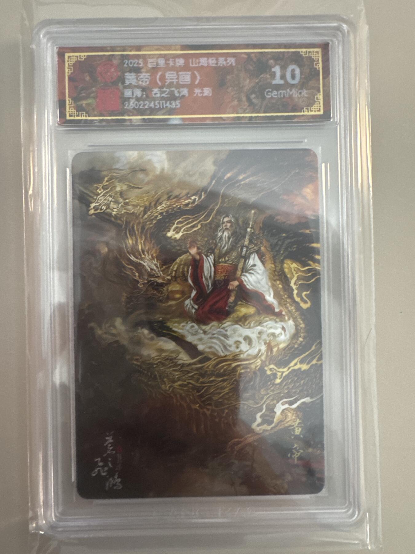 大麦马年第一场