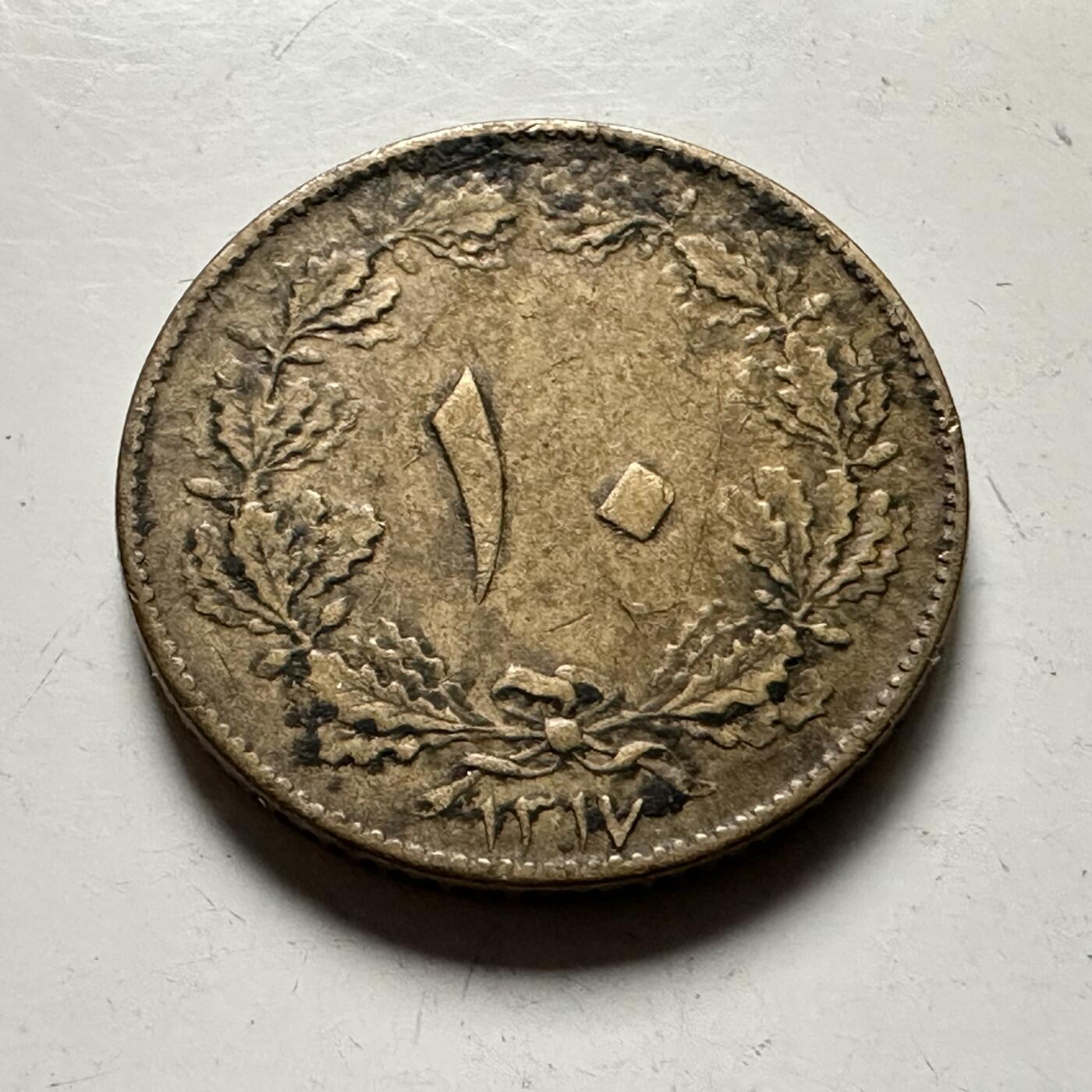 🌹外币初藏🌹🐯2026年第36场   每周二四六晚8️⃣点 接代拍