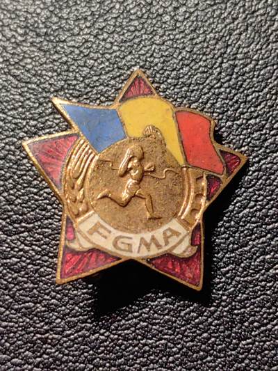 靖甫拍卖第八场 - 罗马尼亚工会运动会证章