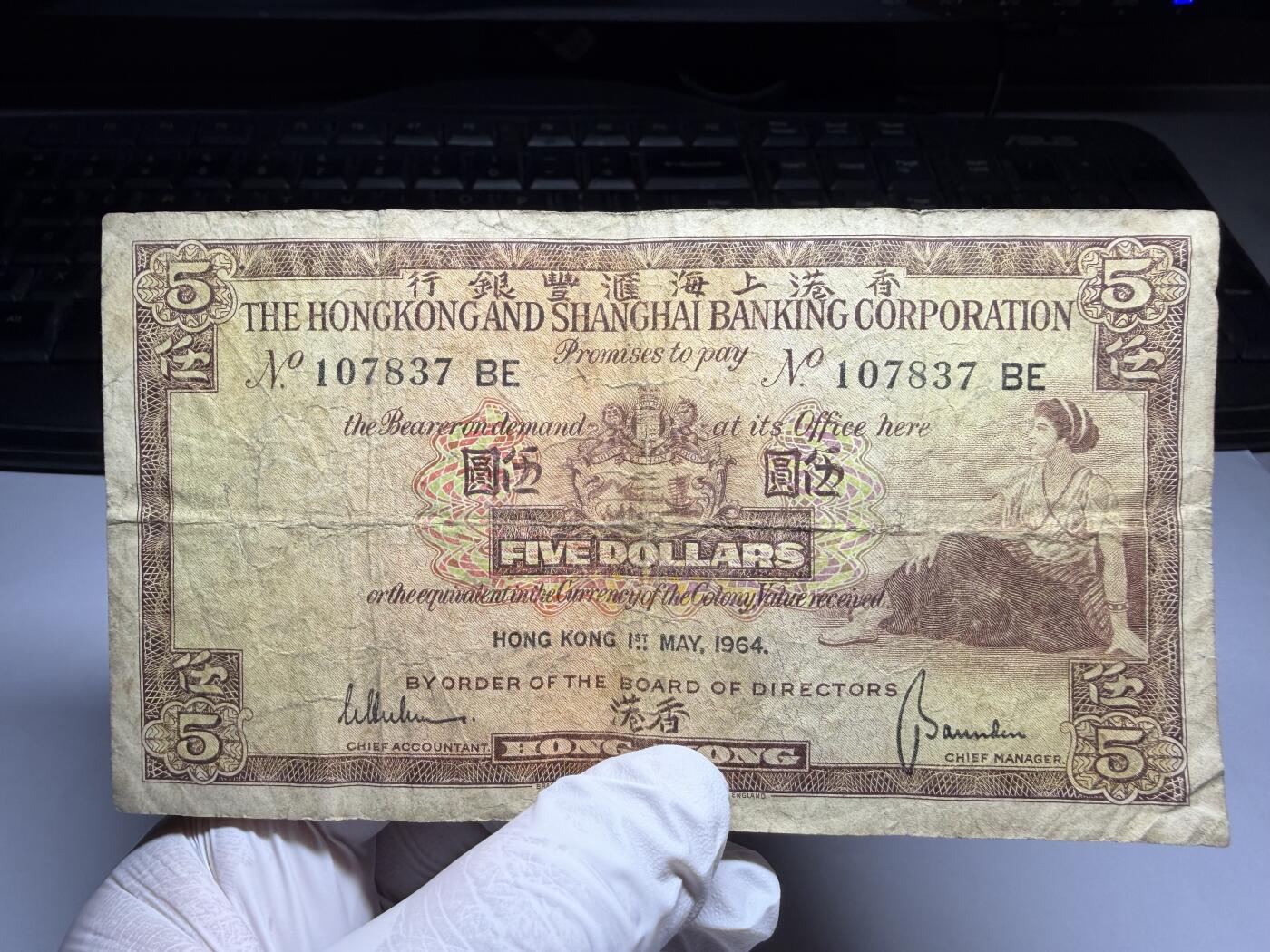 2026年集古藏今外币拍卖第三期-第10场—（总第320拍-纸币专场），本期拍完结算一次，发货时间2-3天，休息几天后继续新的一期拍卖。