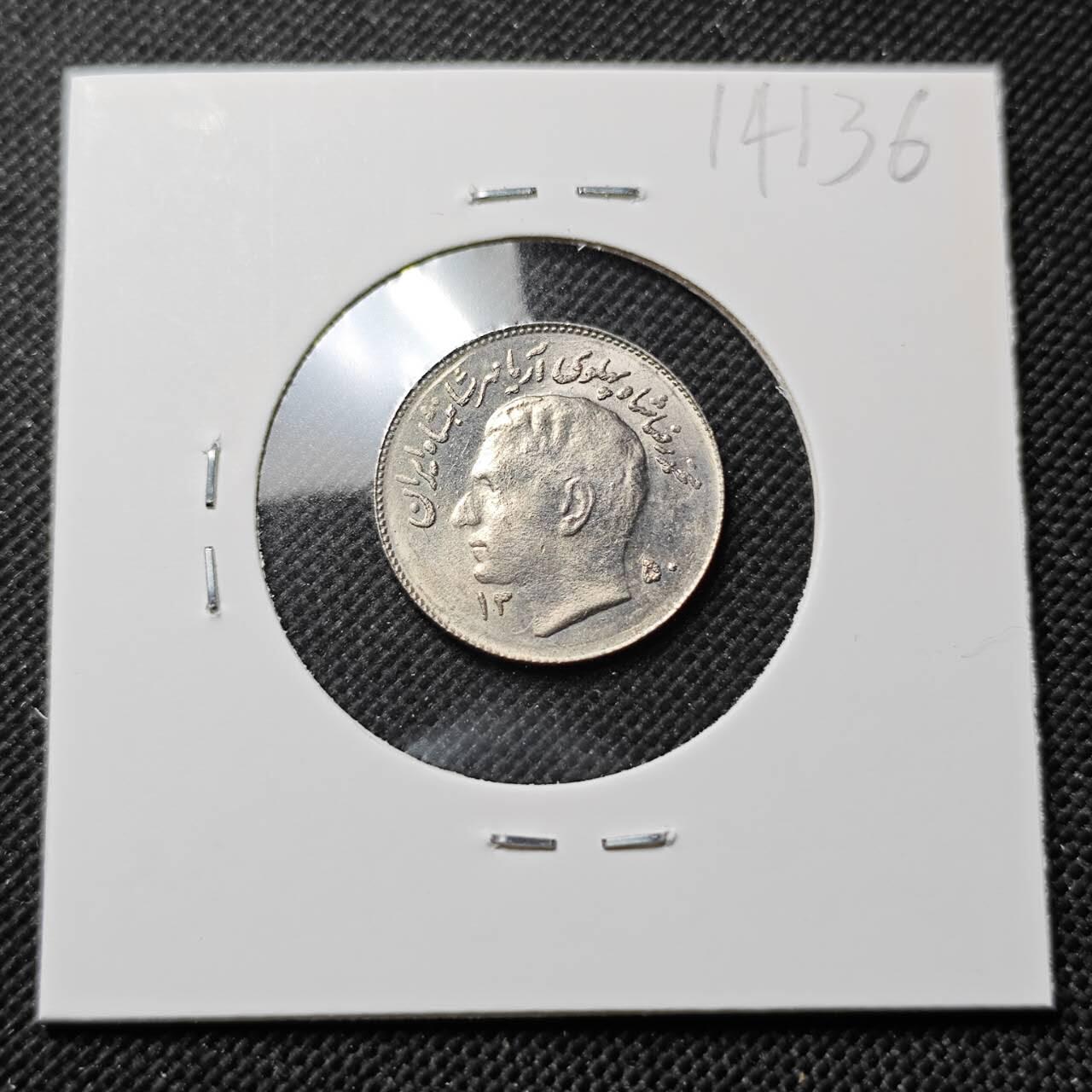 KK钱币收藏小铺  第414期 2月预留时间 周末发货 伊朗1第纳尔 纪念币