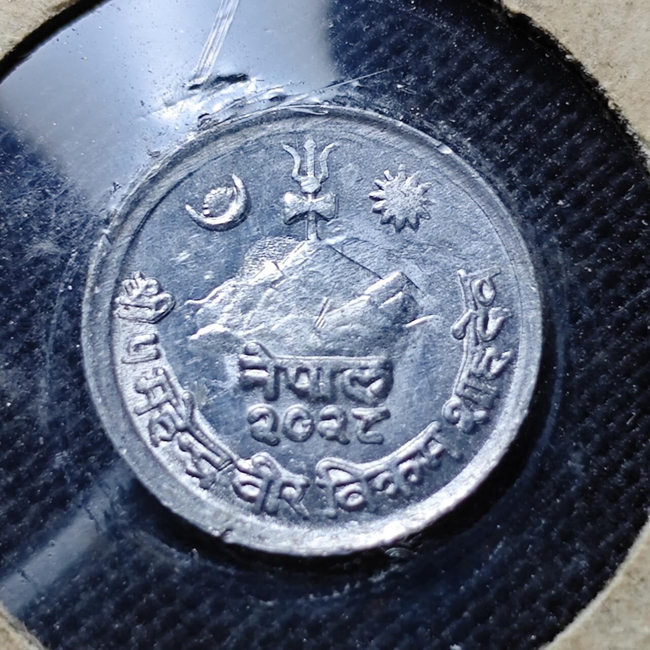 KK钱币收藏小铺  第414期 2月预留时间 周末发货 尼泊尔1派沙