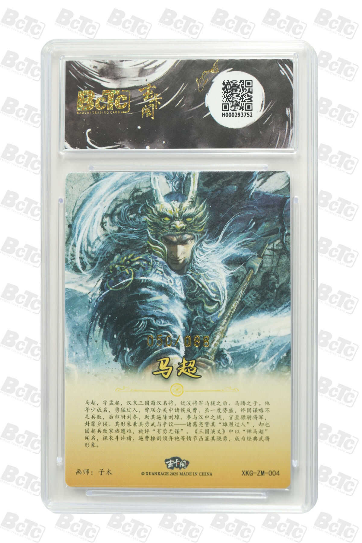 大麦马年第一场