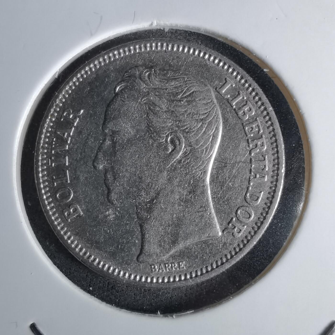 沼泽如烟--第1042场 委内瑞拉1967年1玻利瓦尔