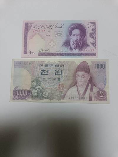 【20260402】非全新纸币和硬币第352场 - 亚洲国家2张纸币