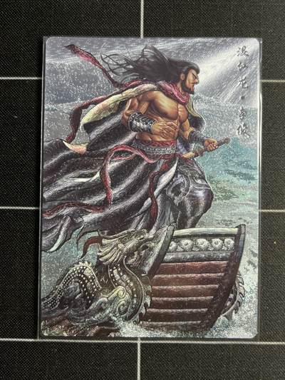 欢迎送拍、零成本上架，释放现金流，合理分配上拍卡品 - 【21/99折光】张建东 李俊 卡德曼&水浒