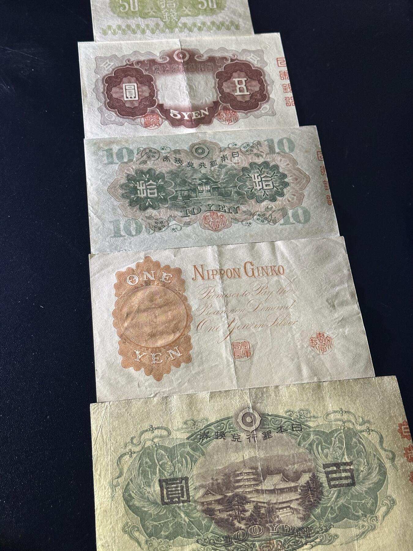 《外钞收藏家》第六百二十三期（精选场）（长期征集拍品、欢迎藏友们联系合作） 日本银行券 五十钱、壹元、五元、拾元、百元 五张一起 非全新 品相如图