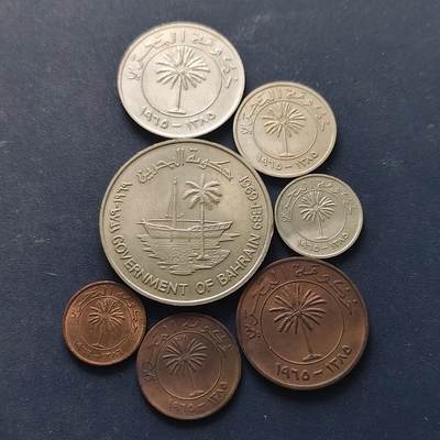 【全场包邮】纯粹捡漏拍518场 - 巴林1965-1969年7枚套币-含1969年250菲尔FAO纪念币