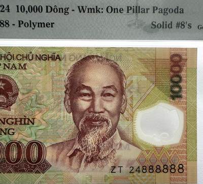 2026第6场（总第233期）：精品测试钞、外钞综合场  - PolySecure基材 全同号888888 越南2024年版10000盾塑料钞（PMG66）