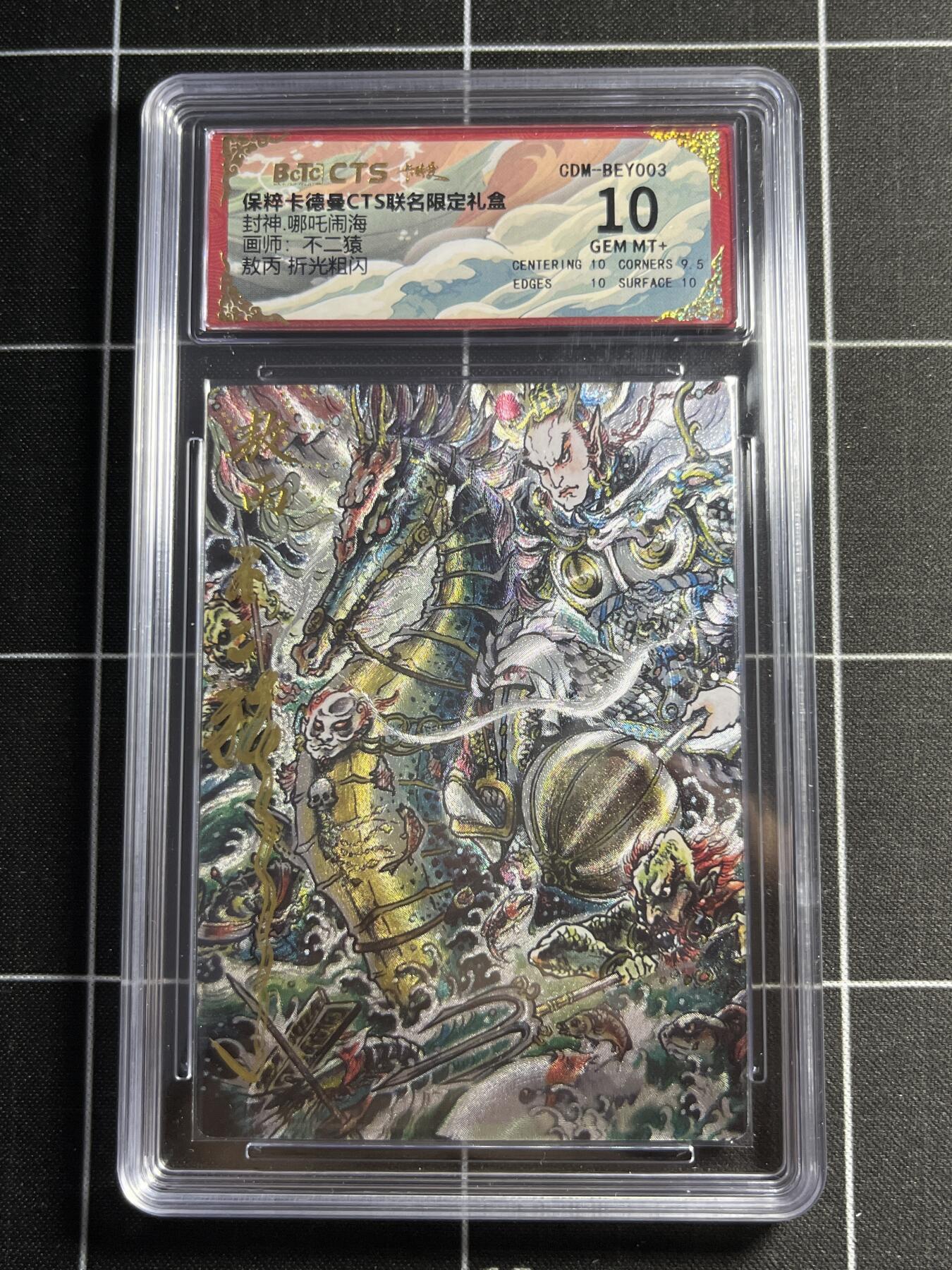 欢迎送拍、零成本上架，释放现金流，合理分配上拍卡品