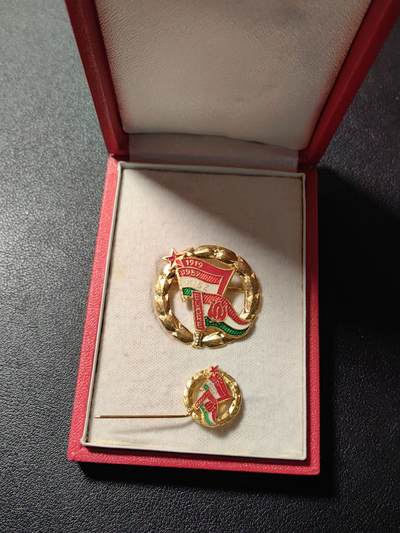 靖甫拍卖第八场 - 匈牙利共青团 少先队导师证章 原盒略