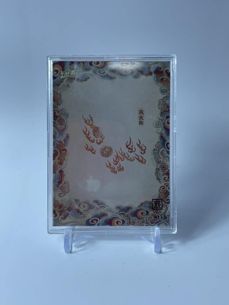 秋原瞳的小店第四十期——青梅时节雨纷纷，牧童遥指杏花村 卡游 戴敦邦艺术 西游记 天神UR卡 哪吒三太子