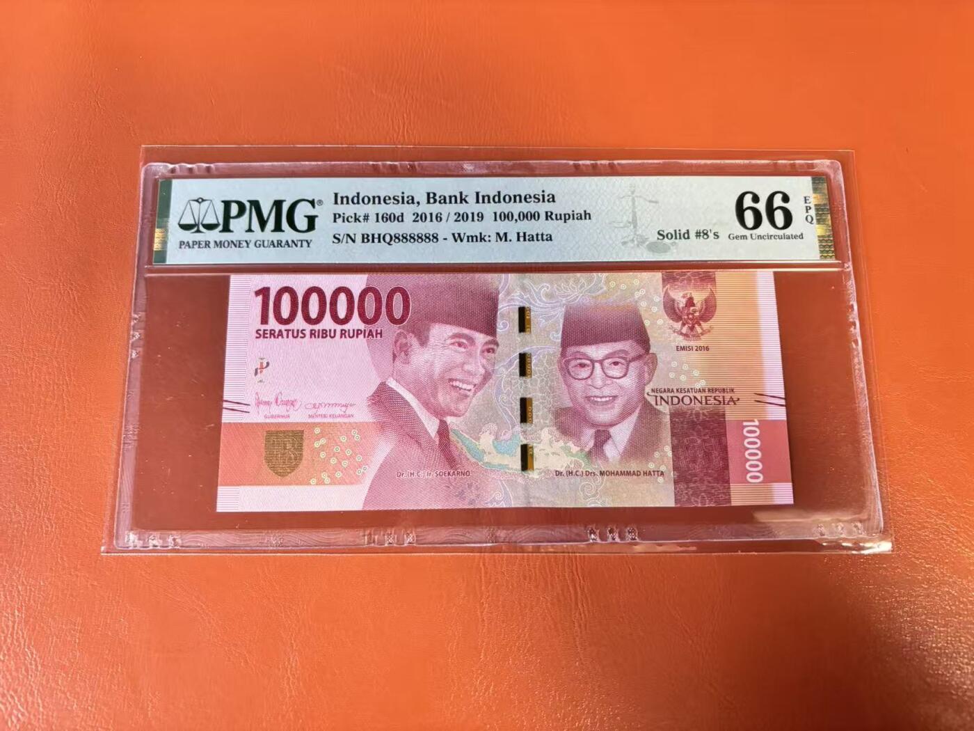 【Blue Auction】世界纸币精拍第802期——18级TOP拍卖/信誉/品质/专业/高效💫