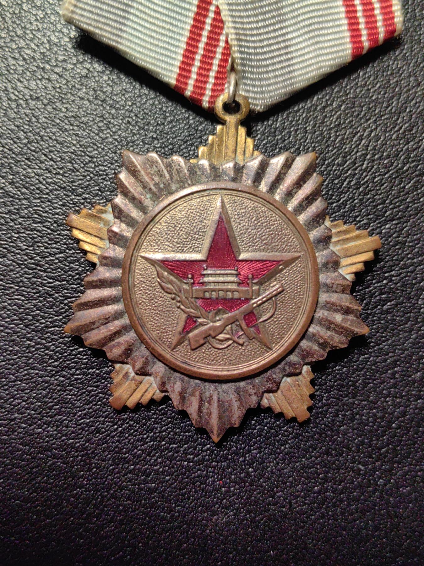 靖甫拍卖第八场 慰问奖章 魔改苏挂